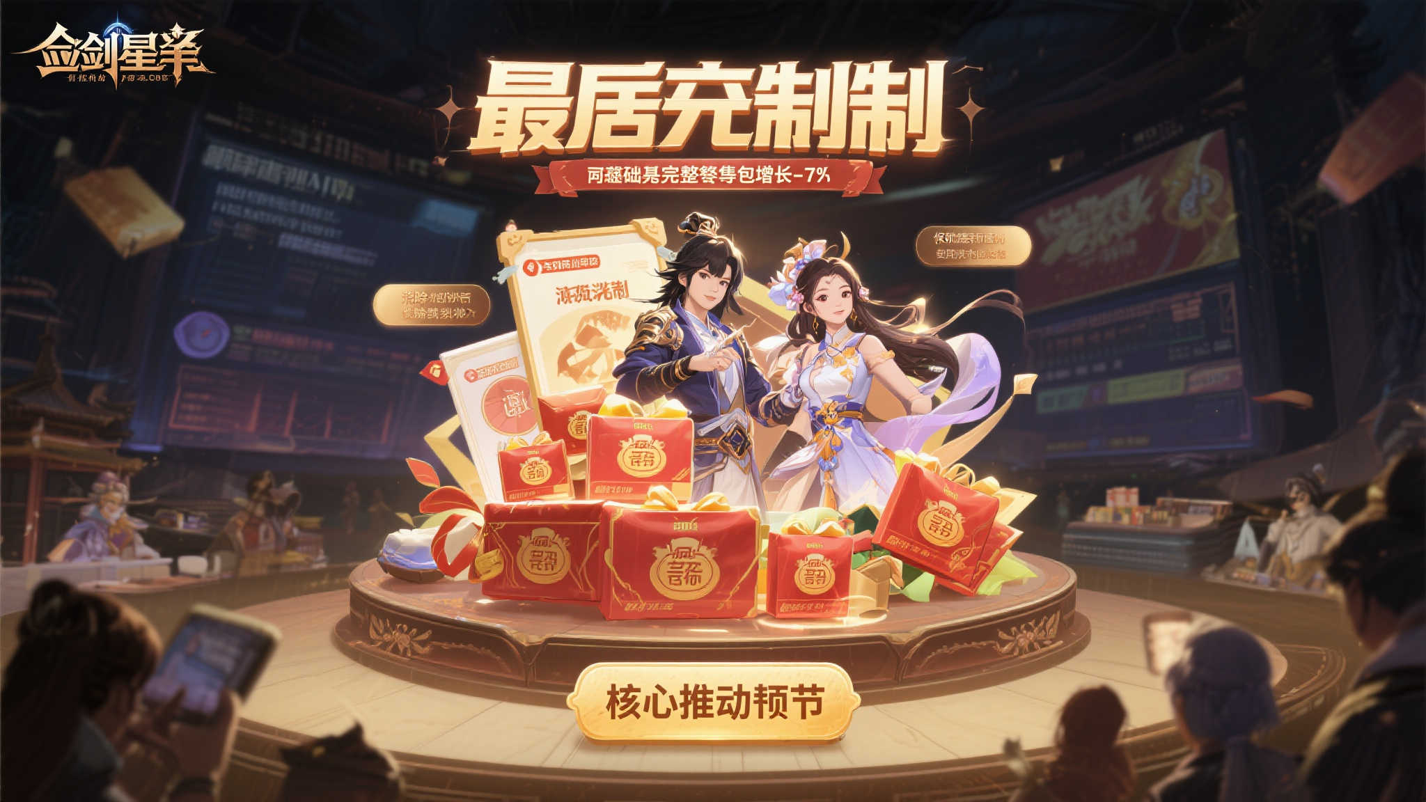 PG麻将注册送彩金